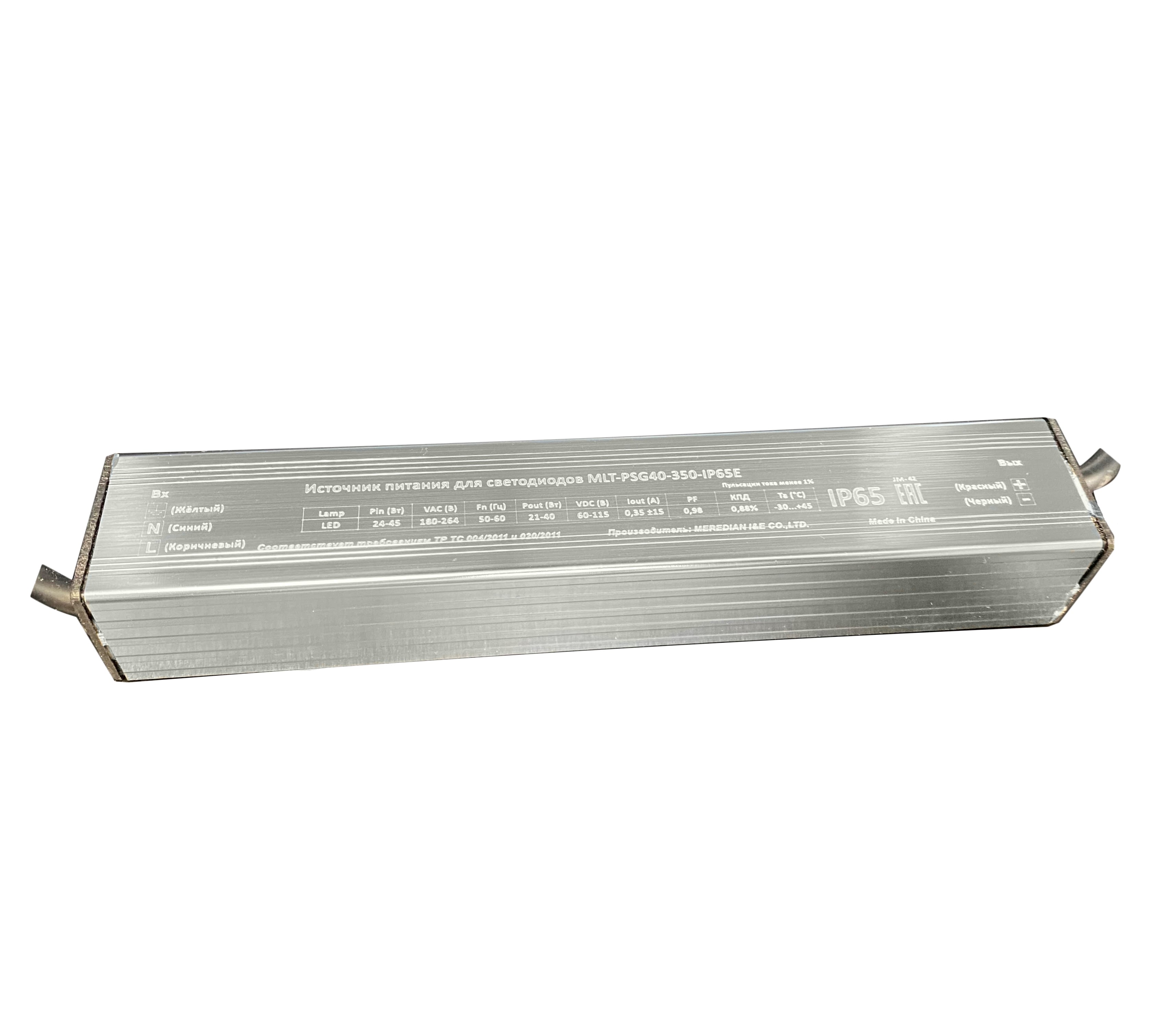 Блок питания MLT-PSG40-350-IP65E