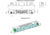 Блок питания СТС 35-350-100-1-П-Б IP20 001.02