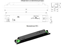 Блок питания СТС 50-350-140-1-М-Б IP20 001.03