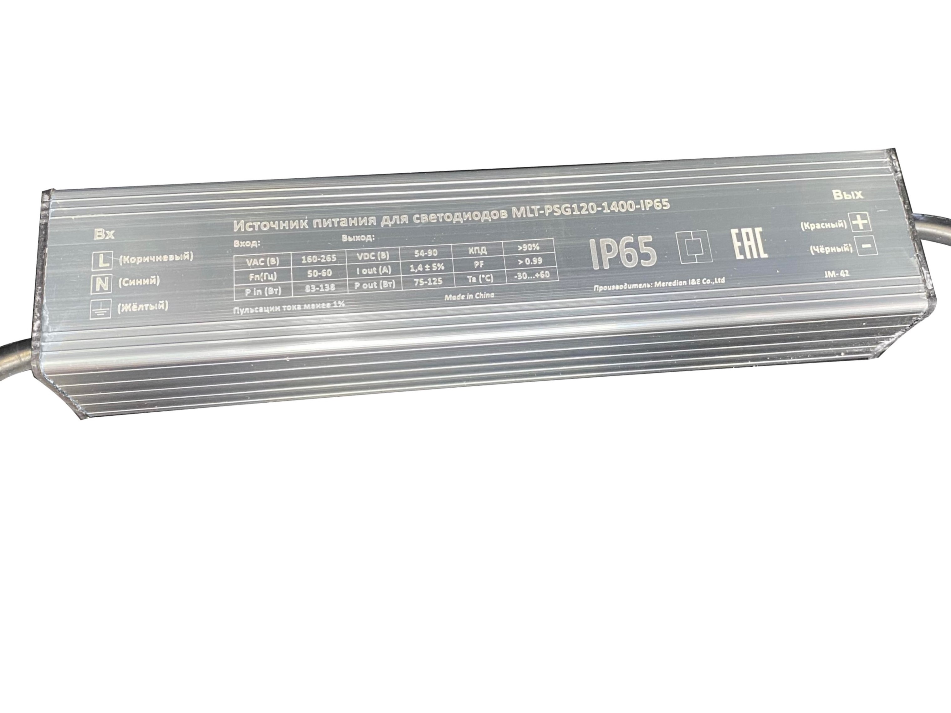 Блок питания MLT-PSG120-1400-IP65