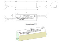 Блок питания СТС 60-700-87-1-М-А IP67 011.02