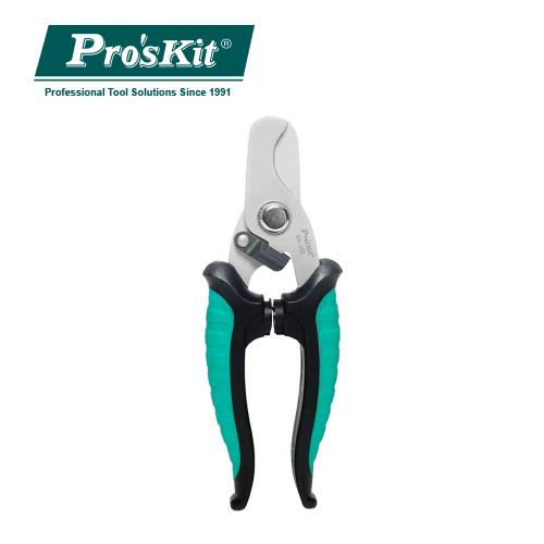 Ножницы универсальные SR-332