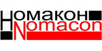 Номакон Номакон