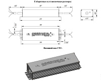 Блок питания СТС 120-1400-85-1-М-А IP67 111.01