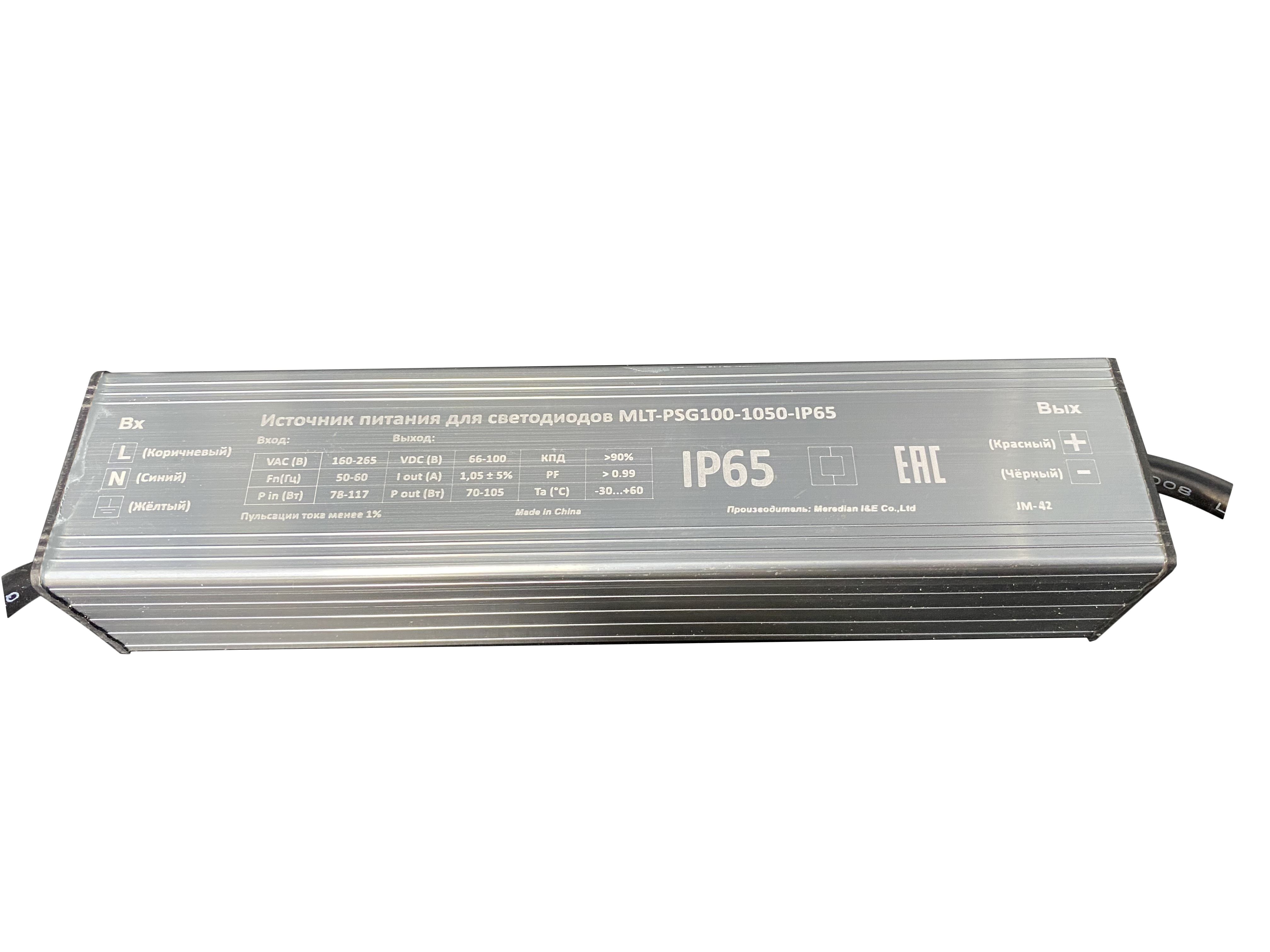 Блок питания MLT-PSG100-1050-IP65