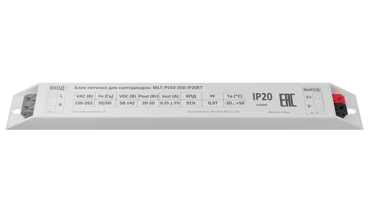 Блок питания MLT-PS50-350-IP20ET