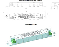 Блок питания СТС 18-350-50-1-П-Б IP20 001.02