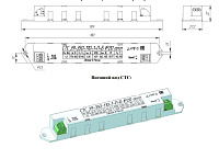Блок питания СТС 39-350-110-1-П-Б IP20 001.01