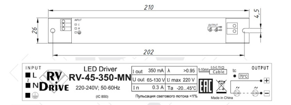 Блок питания RV-45-350-MN RV-Drive