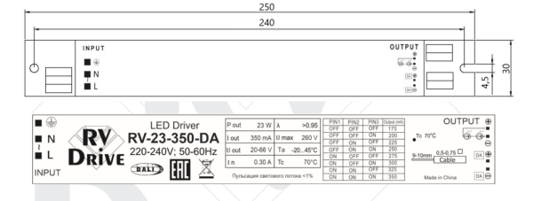Блок питания RV-23-350-DA RV-Drive