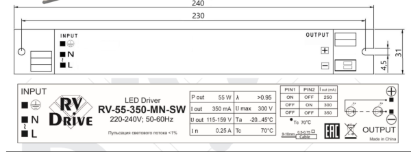 Блок питания RV-55-350-MN-SW RV-Drive
