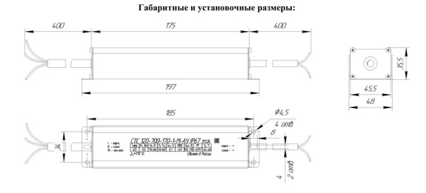 Блок питания СТС 120-700-170-1-М-АУ IP67 111.04