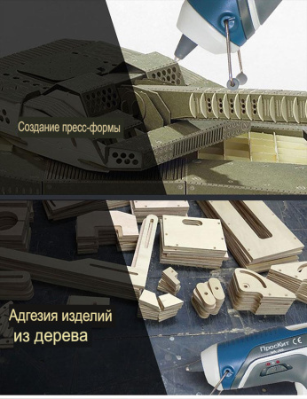 Клеевой пистолет на батарейках GK-368 Pro'skit