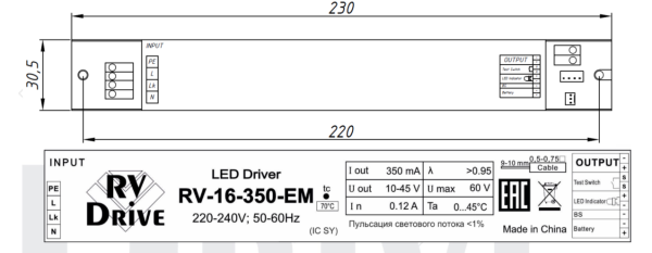Блок аварийного питания RV-16-350-EM-3.0 на 3 часа RV-Drive