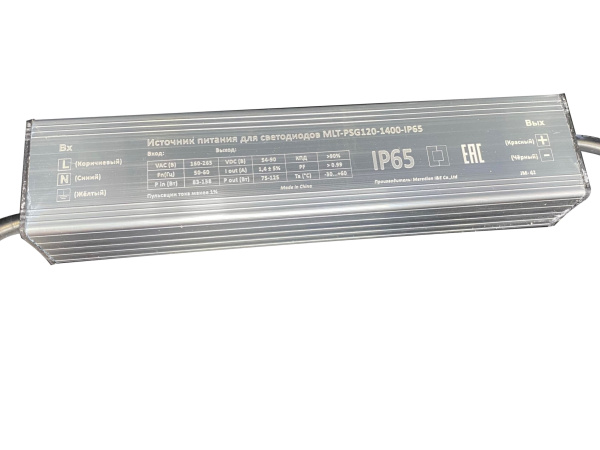 Блок питания MLT-PSG120-1400-IP65