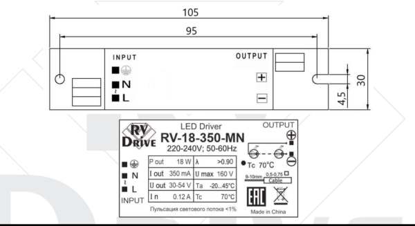 Блок питания RV-18-350-MN RV-Drive