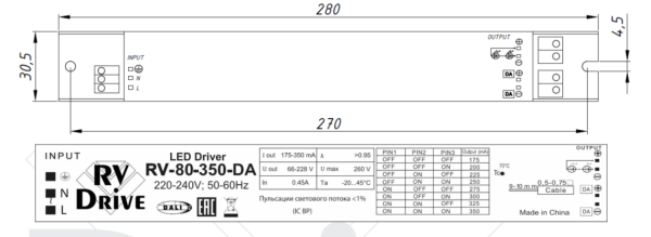 Блок питания RV-80-350-DA RV-Drive