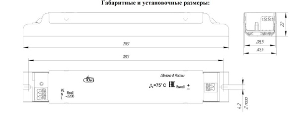 Блок питания СТС 45-300-150-1-М-Б IP20 001.03
