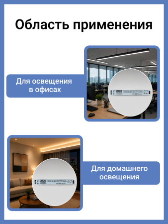 Блок питания PL-HTN-075WB0350C