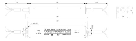 Блок питания СТС 60-700-87-1-М-Б IP67 011.03