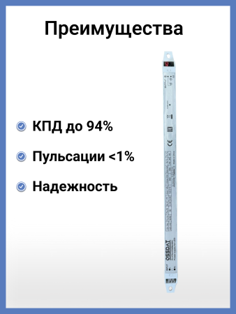 Блок питания PL-HTN-075WB0350C
