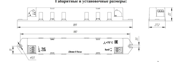 Блок питания СТС 40-350-115-1-П-Б IP20 001.03