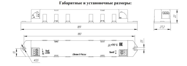 Блок питания СТС 30-350-87-1-П-Б IP20 001.04