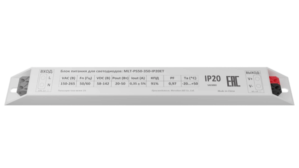 Блок питания MLT-PS50-350-IP20ET