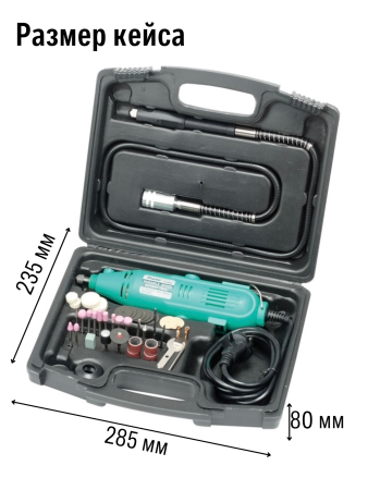 Машинка для гравировки и шлифовки PT-5501I Pro'skit