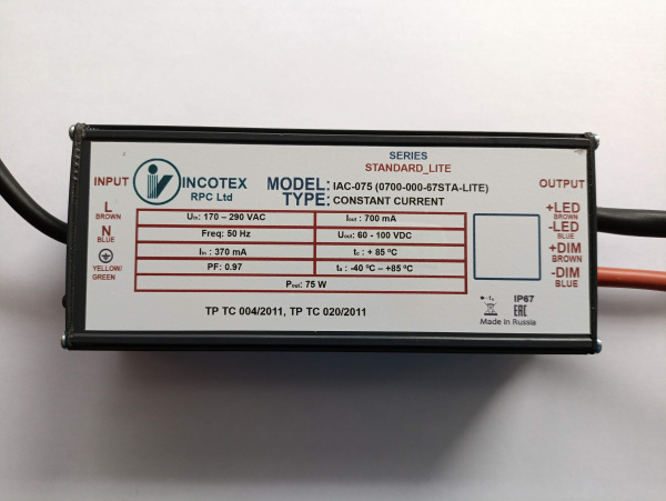 Блок питания IAC-075-0700-000-67STA-LITE