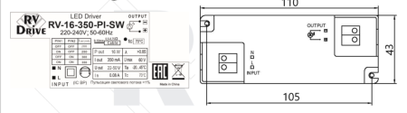 Блок питания RV-16-350-PI-SW RV-Drive