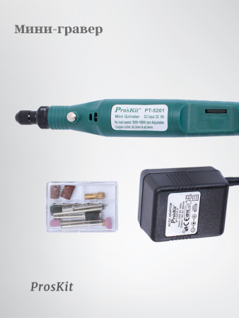 Шлифовальная машинка PT-5201B Pro'skit